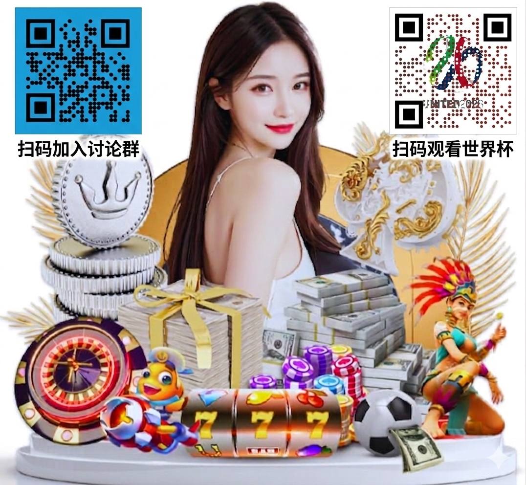 九游体育平台展示
